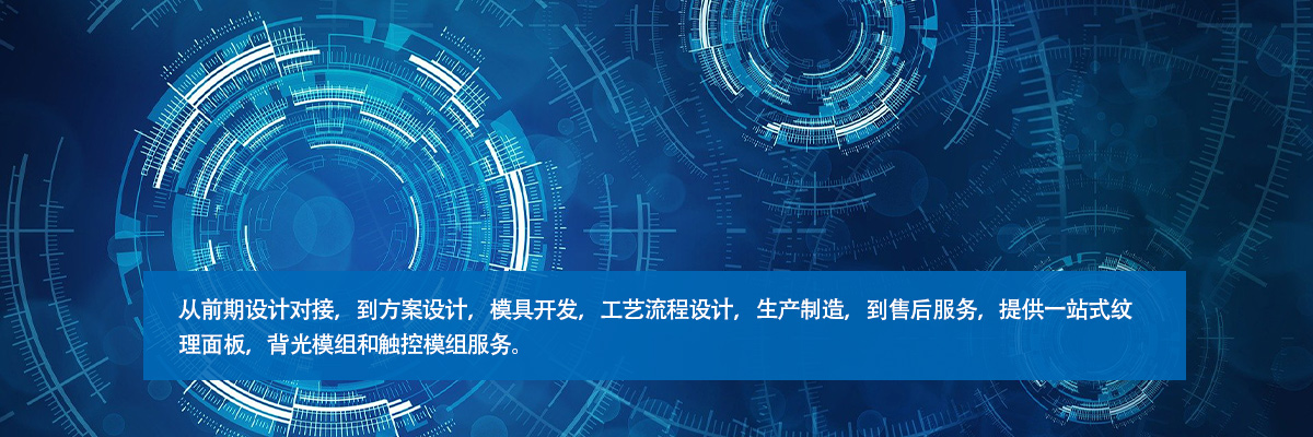 一站式服务