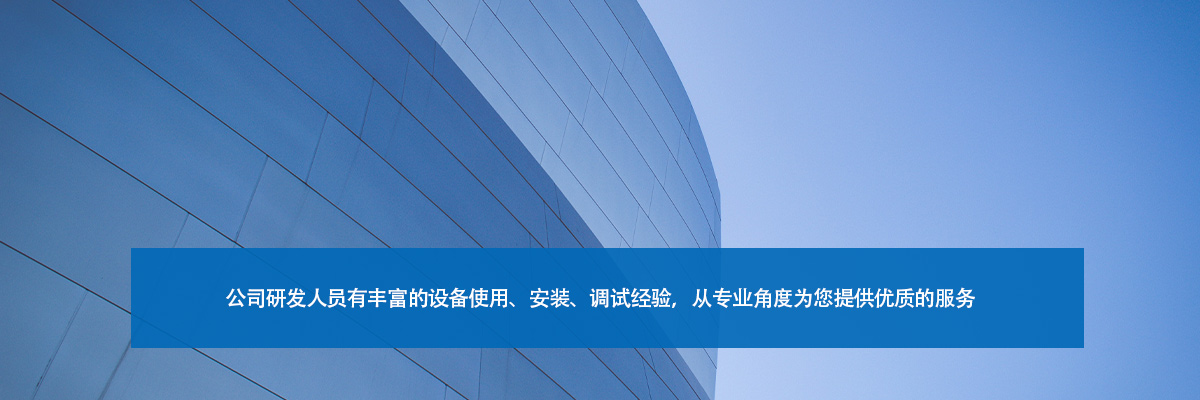 专业团队